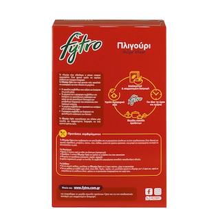 FYTRO | Bulgur Wheat  500g