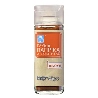 ΑΒ | Πάπρικα Γλυκιά Σκόνη 45g