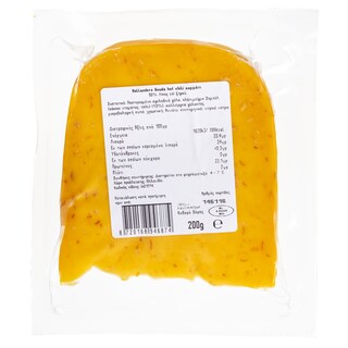 HOLLANDERS | Τυρί Gouda Hot Chilli 200g