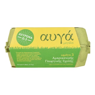 ΑΜΕΡΙΚΑΝΙΚΗ ΓΕΩΡΓΙΚΗ ΣΧΟΛΗ | Φρέσκα Αυγά Αχυρώνα Ω3 Μεγάλα 6 Τεμάχια