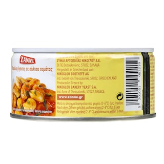 ΖΑΝΑΕ | Κονσέρβα Φασόλια Γίγαντες 280g