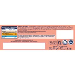 RIO MARE | Τόνος σε Λίγο Ελαιόλαδο 2x52g