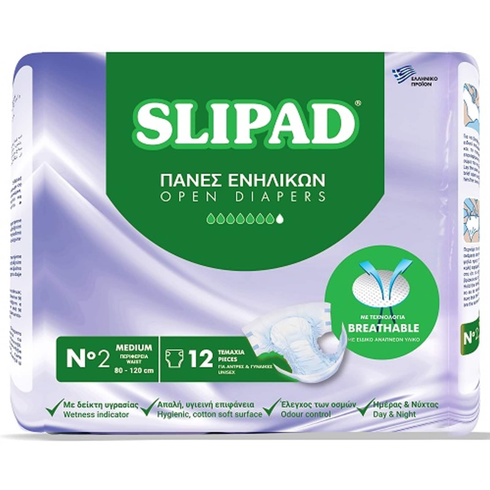 SLIPAD Πάνες Eνηλίκων Νο2 Medium 12 Τεμάχια