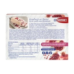 ΓΙΩΤΗΣ | Φρουί Ζελέ Ρόδι Χωρίς Ζάχαρη 14.5g