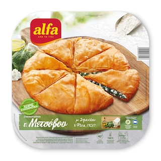 ALFA | Πίτα Μετσόβου με Σπανάκι και Φέτα 850g
