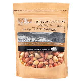 ΑΒ ΚΟΝΤΑ ΣΤΗΝ ΕΛΛΗΝΙΚΗ ΓΗ | Φιστίκι Αράπικο Ψημένο & Αλατισμένο 250g