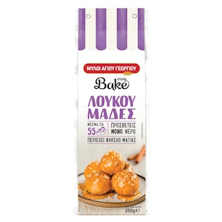 ΜΥΛΟΙ ΑΓΙΟΥ ΓΕΩΡΓΙΟΥ | Μείγμα Easy Bake Για Λουκουμάδες 250gr