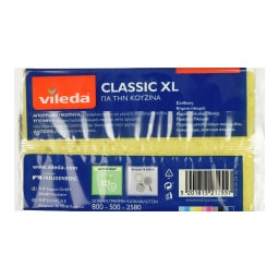 VILEDA | Σφουγγαράκι Κουζίνας Γίγας 1 Τεμάχιο