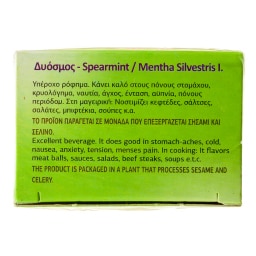 ΕΥΡΙΠΟΣ | ΑΦΕΨΗΜΑ ΔΥΟΣΜΟΣ 10 ΦAKEΛA