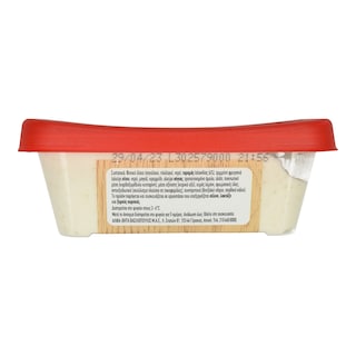 ΑΒ | Ταραμοσαλάτα Λευκή 250g