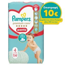 PAMPERS | Πάνες Βρακάκι Μωρού Premium Care Pants Νο4 58 Τεμάχια