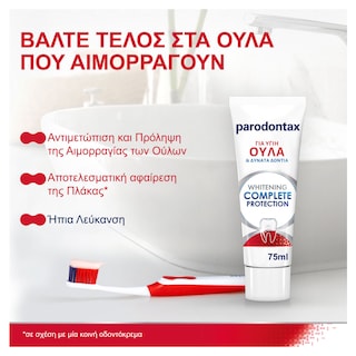 PARODONTAX | Οδοντόκρεμα Whitening Complete Protection 75ml