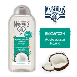 LE PETIT MARSEILLAIS | Shampoo Hydration Organic Coconut Water 300ml
