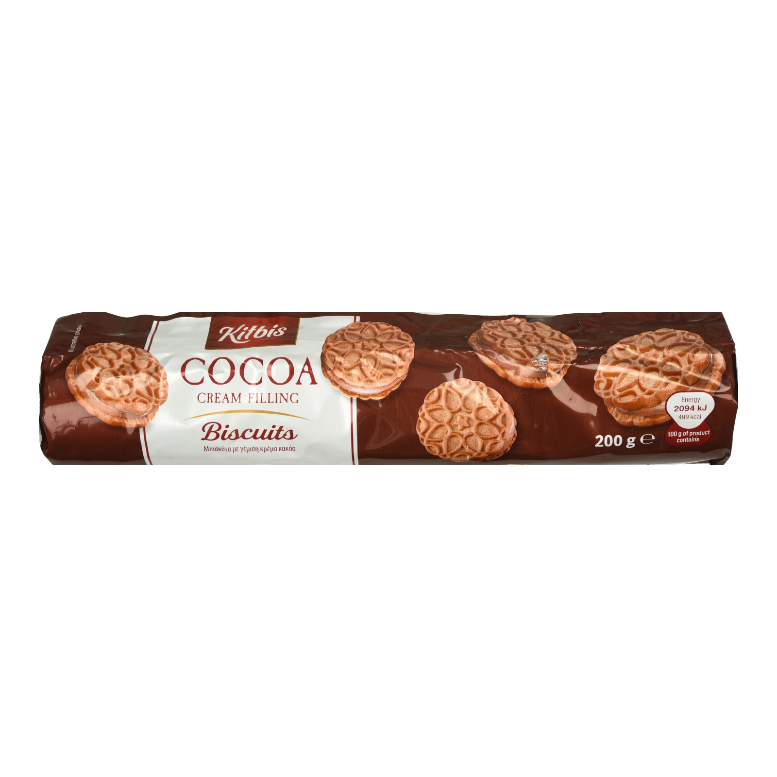 KITBIS Μπισκότα Γεμιστά Κακάο 200g