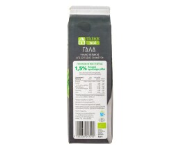 ΑΒ THINK BIO | Γάλα Υψηλής Παστερίωσης Βιολογικό 1,5% Λιπαρά 1 lt