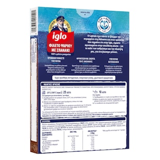 IGLO | Φιλέτο Ψαριού Πανέ με Σπανάκι 300g