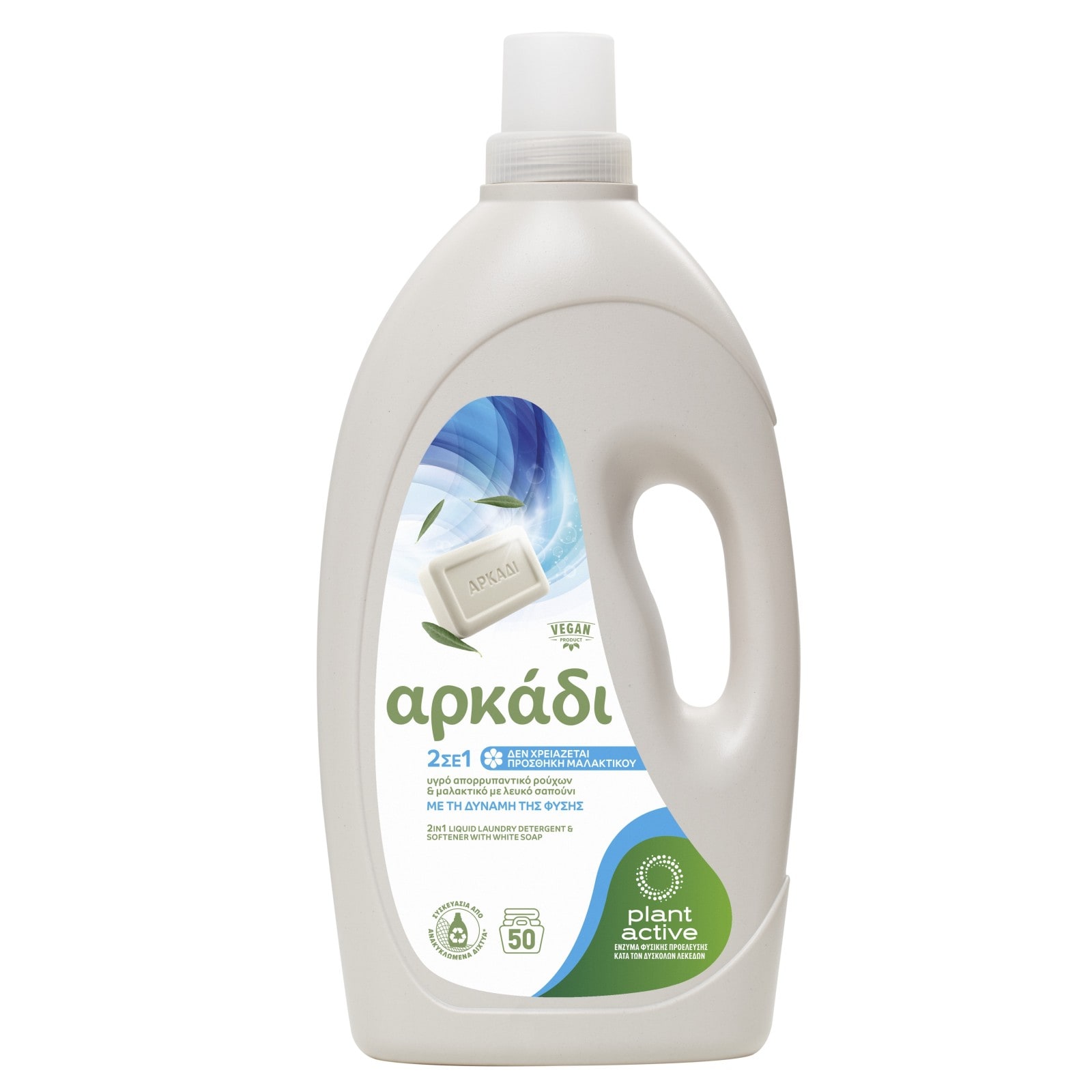 ΑΡΚΑΔΙ Υγρό Πλυντηρίου Ρούχων και Μαλακτικό 2σε1 50 Μεζούρες