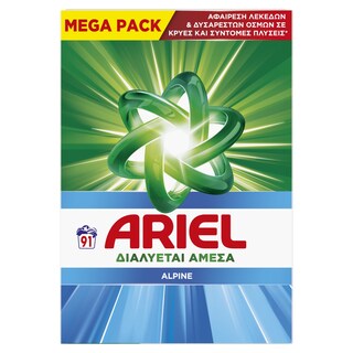 ARIEL | Σκόνη Πλυντηρίου Ρούχων Alpine 91 Μεζούρες