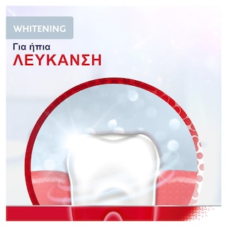 PARODONTAX | Οδοντόκρεμα Whitening Complete Protection 75ml