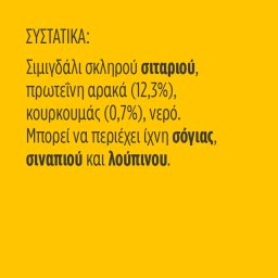 MISKO | Μακαρόνια Σπαγγέτι Protein 400g