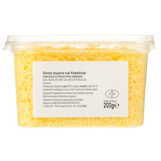 ΑΒ ΕΠΙΛΟΓΗ | Κεφαλοτύρι Τριμμένο 200g