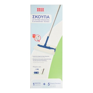 TIDY | Σκούπα Πατώματος με Κοντάρι και 5 Ανταλλακτικά Πανάκια 1 Τεμάχιο