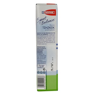 SWEET & BALANCE | Μείγμα Τσιζ Κέικ Φράουλα 370g