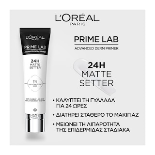 L'OREAL | Primer Prime Lab 24h Matte Setter 1 Τεμάχιο
