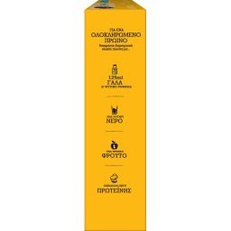 CHEERIOS | Δημητριακά Ολικής Άλεσης Με Μέλι 625gr