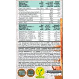 ΟΛΥΜΠΟΣ | Ρόφημα Αμυγδάλου Κακάο 500 ml