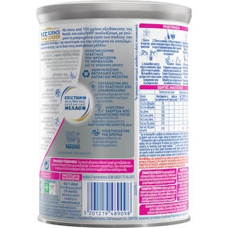 NAN | Γάλα Βρεφικό Σκόνη Expert Pro Sensitive Plus 0+ Μηνών 400g