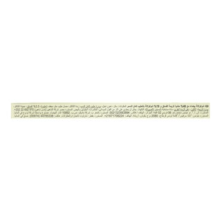 SCHOGETTEN | Λευκή Σοκολάτα Κρέμα Φιστικιού 100g