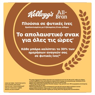KELLOGGS-ALL BRAN