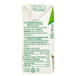 TORRE | Vegetalcrem Κρέμα Μαγειρικής Χωρίς Γλουτένη 200ml