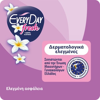 EVERY DAY | Σερβιέτες Fresh Ultra Plus Maxi Night 18 Τεμάχια