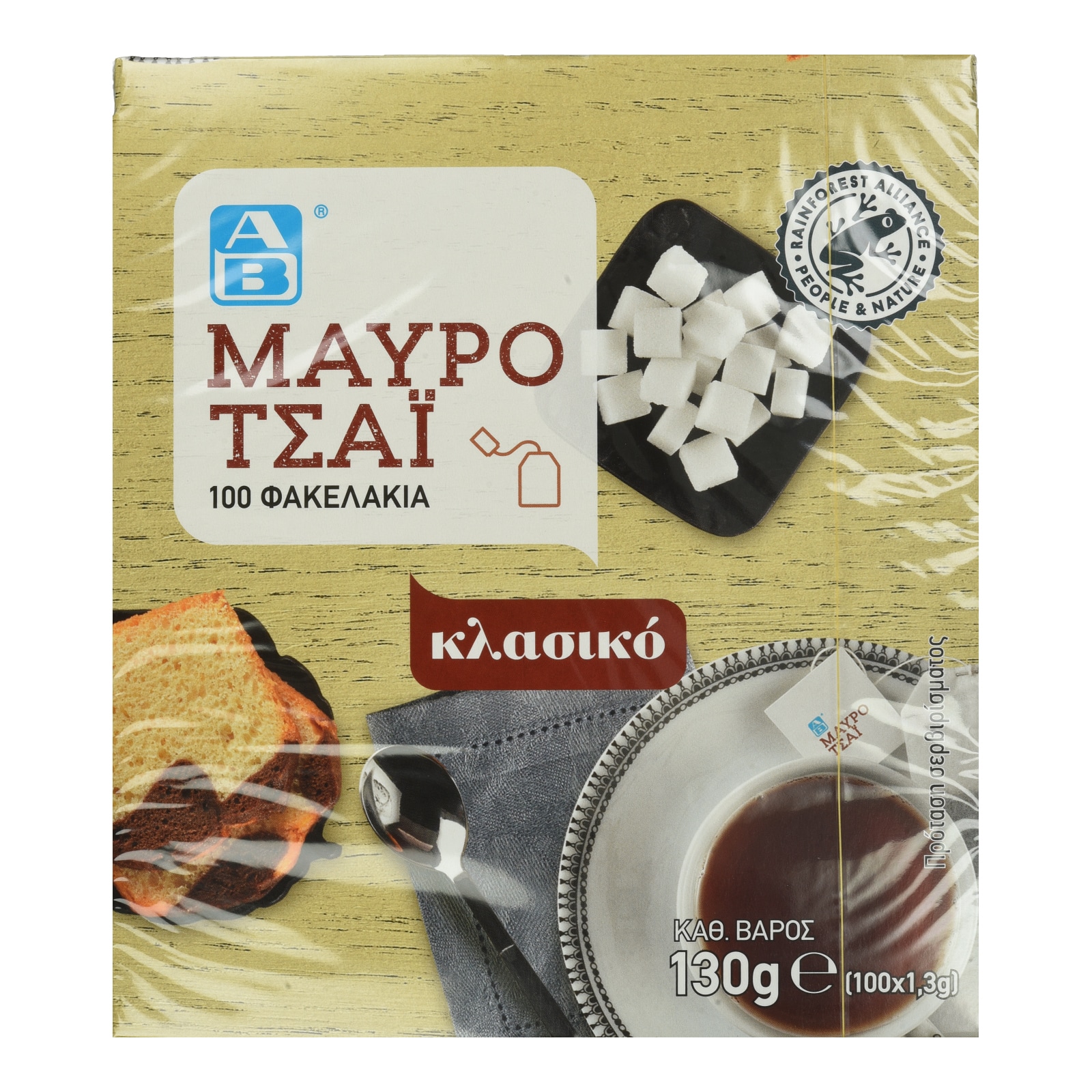 Τσάι Μαύρο Κλασικό 100x1.3g