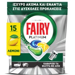 FAIRY | Κάψουλες Πλυντηρίου Πιάτων Platinum Λεμόνι 15 Τεμάχια