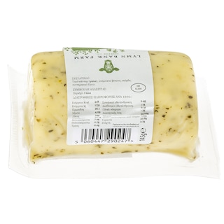 MOUSE HOUSE | Τυρί Cheddar Garden Herbs & Garlic Barrel 145g