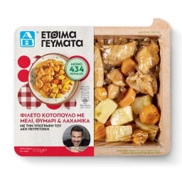 ΑΒ ΕΤΟΙΜΑ ΓΕΥΜΑΤΑ | Φιλέτο Κοτόπουλο με Μέλι Θυμάρι Λαχανικά 350g