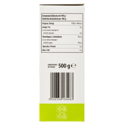 NATURES PROMISE BIO | Ζάχαρη Καστανή Bio 500g
