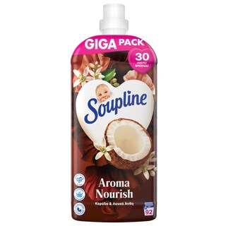 SOUPLINE | Συμπυκνωμένο Μαλακτικό Aroma Καρύδα Λευκά Άνθη 92 Μεζούρες