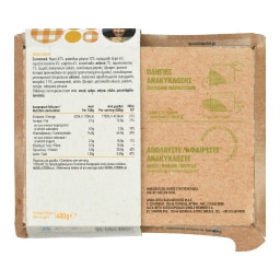 ΑΒ ΕΤΟΙΜΑ ΓΕΥΜΑΤΑ | Φασόλια Σούπα 400g