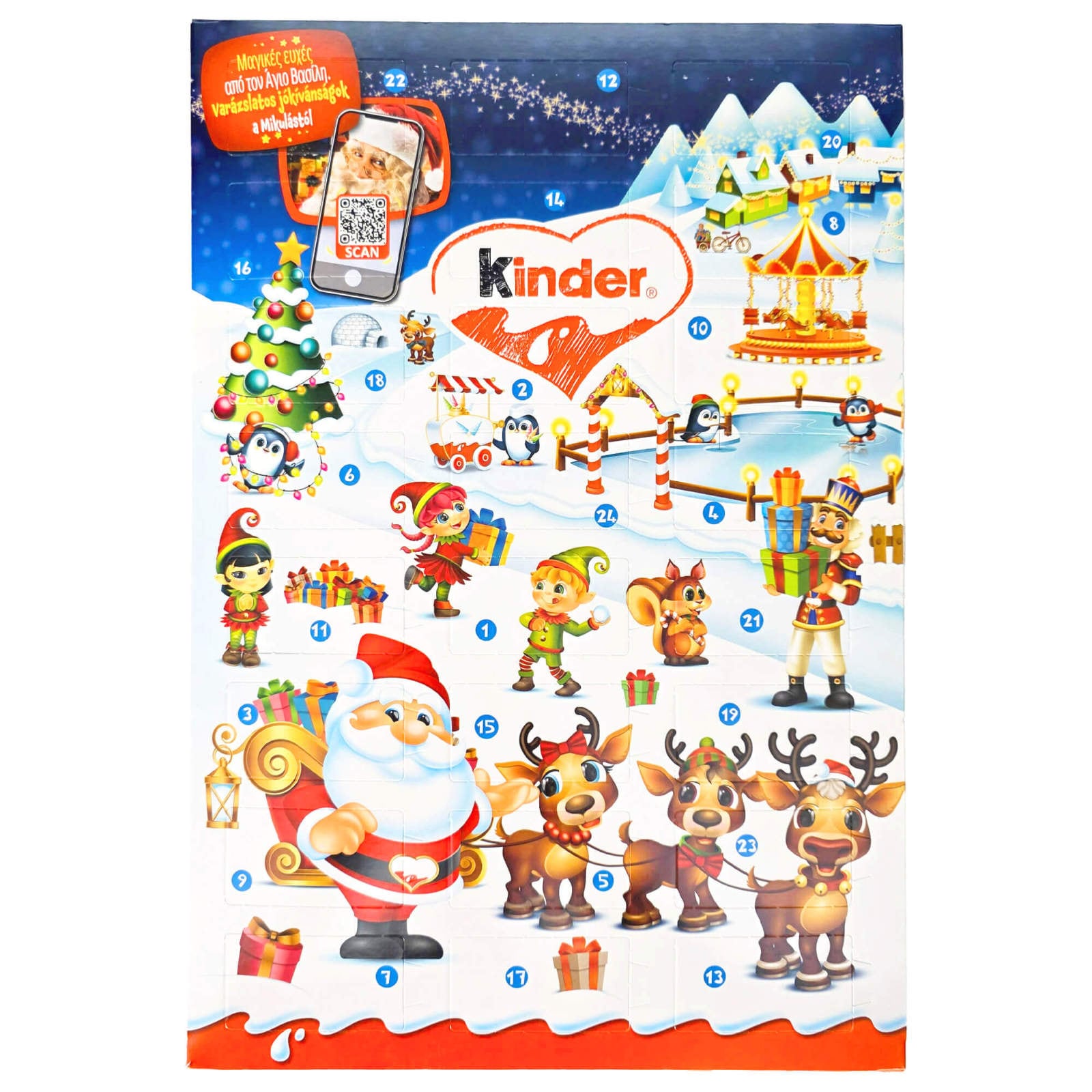 FERRERO Σοκολατάκια Advent Calendar Ημερολόγιο 141g