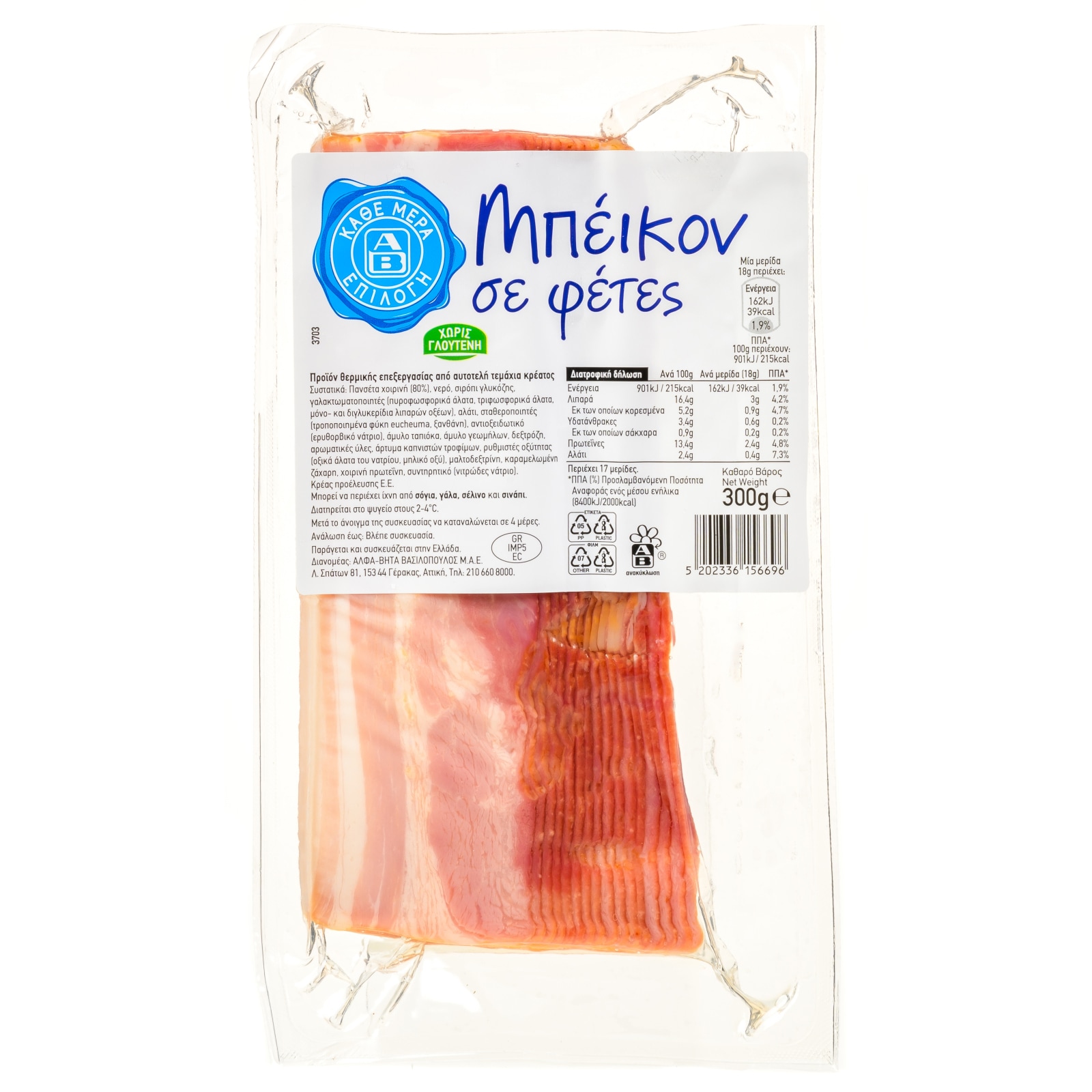 Μπέικον Φέτες 300g