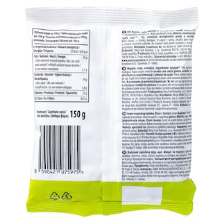 NATURES PROMISE BIO | Αμύγδαλα Ψίχα Ωμά Bio 150g