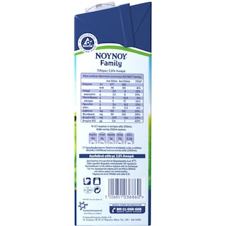 ΝΟΥΝΟΥ | FAMILY | Cow Milk High Heat Processed Full Fat 1lt