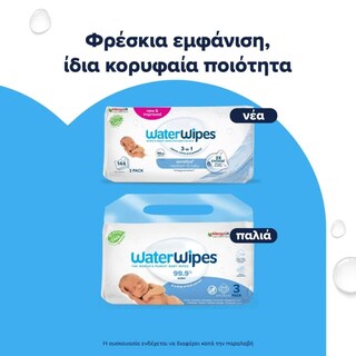 WATERWIPES | Μωρομάντηλα WaterWipes Οικολογικά 3x48 Τεμάχια
