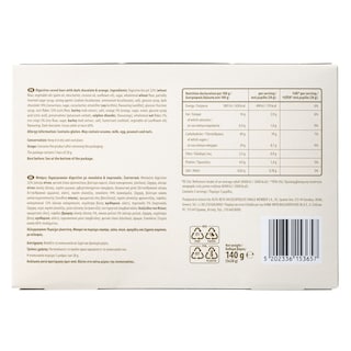 EMMA | Μπάρες Δημητριακών Digestive Σοκολάτα Πορτοκάλι 5x28g