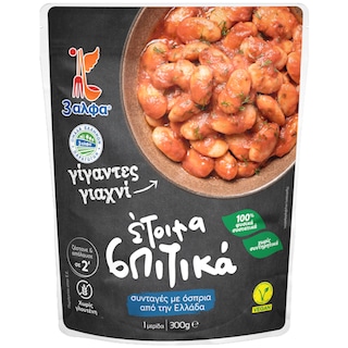 3Α | Γίγαντες Γιαχνί Έτοιμα Σπιτικά 300g