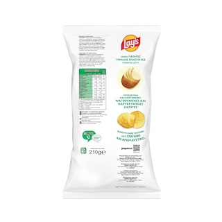 LAYS | Τσιπς Ρίγανη 210g